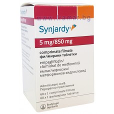 Синджарди (Synjardy) 5 мг/850 мг, 60 таблеток